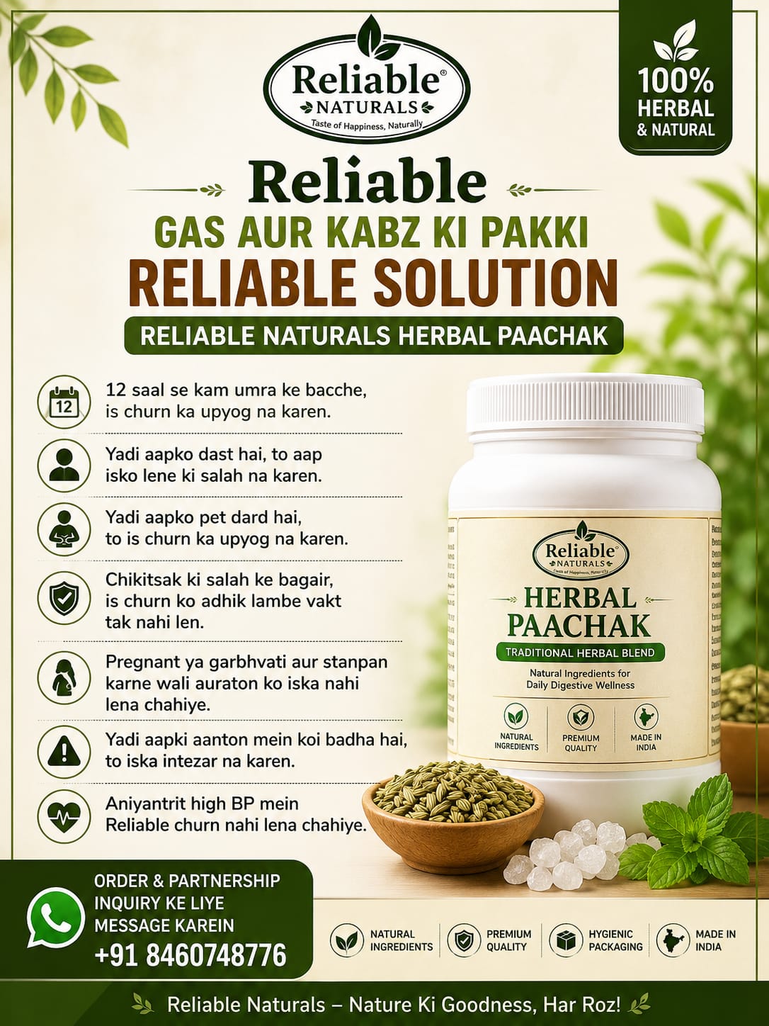 Reliable Naturals Herbal Paachak — the natural solution